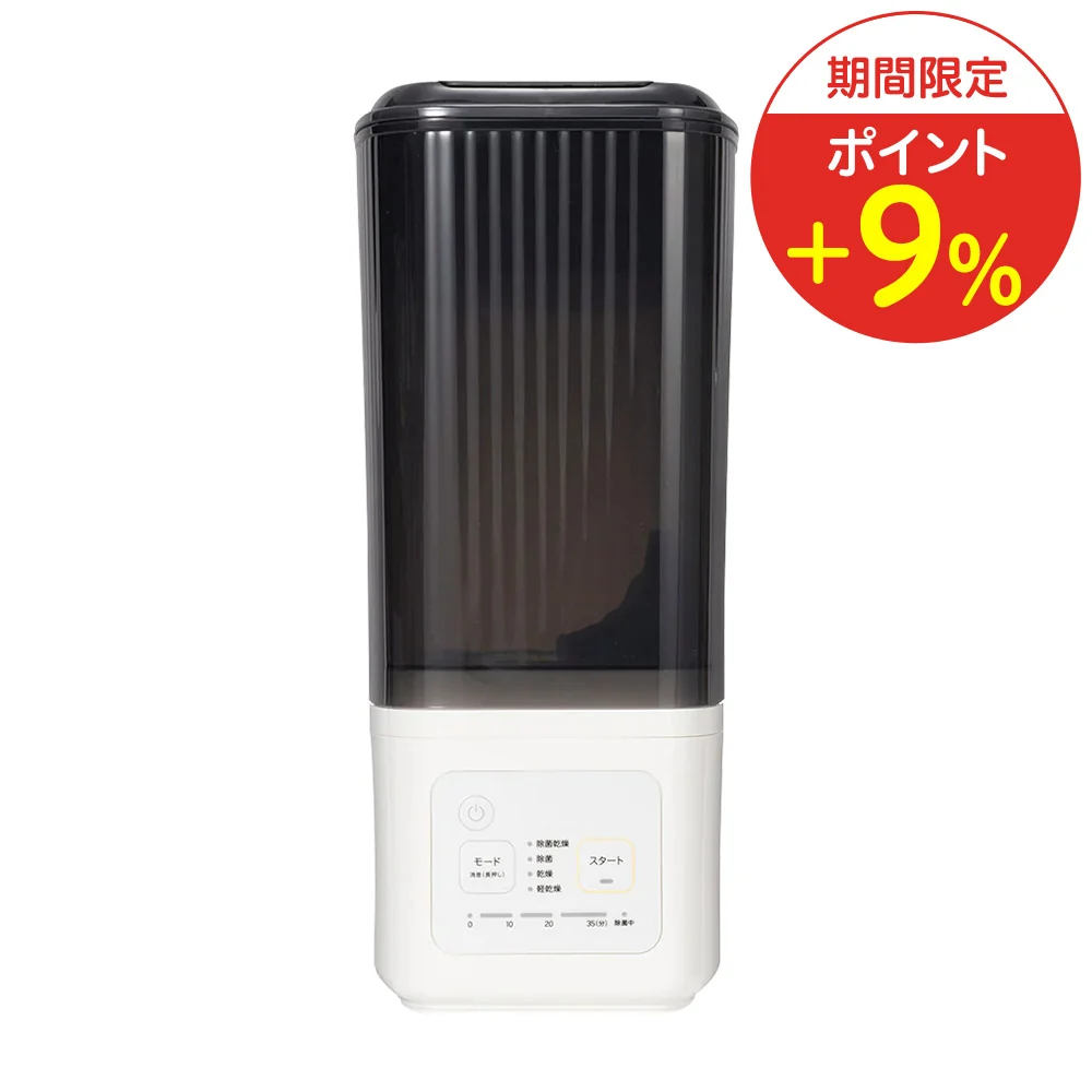 ピジョン 哺乳びんスチーム除菌・乾燥器 POCHItto Slim ポチットスリム