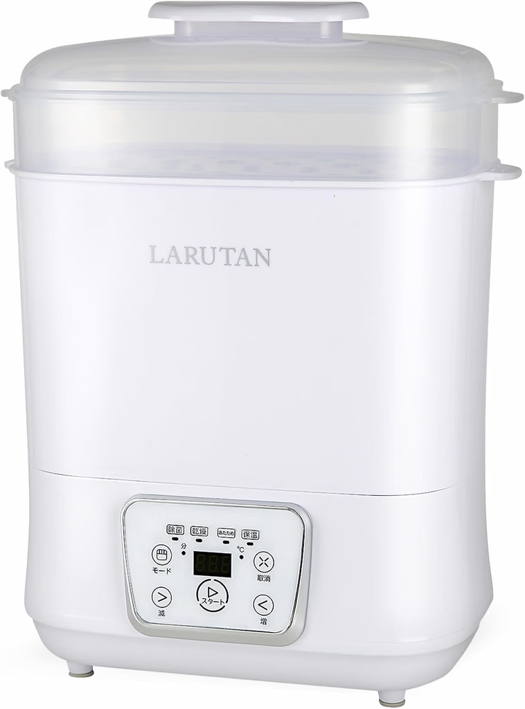 LARUTAN ラルタン 哺乳びん除菌乾燥機