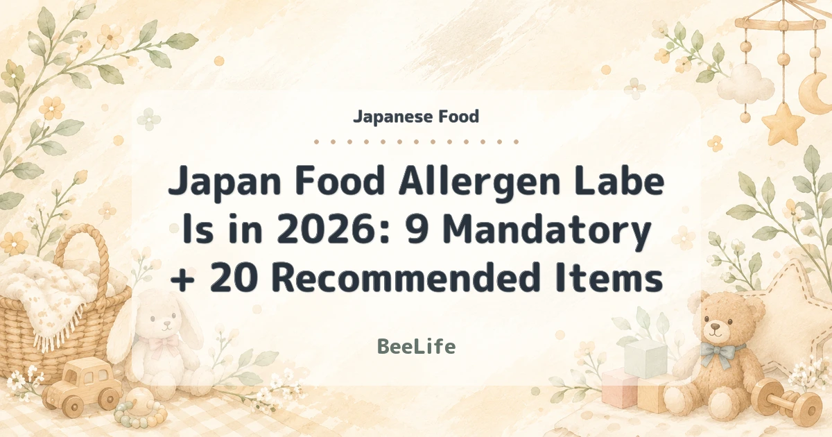 Japan Food Allergen Labels in 2026: 9 Mandatory + 20 Recommended Items