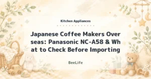 Japanese Coffee Makers Overseas: Panasonic NC-A58 & What to Check Before Importing