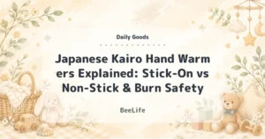 Japanese Kairo Hand Warmers Explained: Stick-On vs Non-Stick & Burn Safety