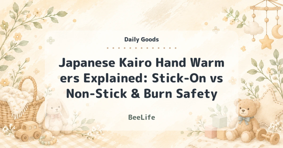 Japanese Kairo Hand Warmers Explained: Stick-On vs Non-Stick & Burn Safety