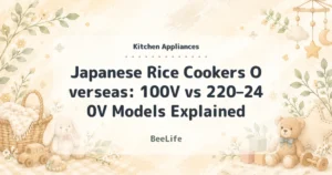 Japanese Rice Cookers Overseas: 100V vs 220–240V Models Explained