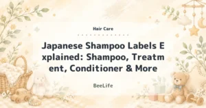 Japanese Shampoo Labels Explained: Shampoo, Treatment, Conditioner & More