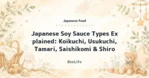 Japanese Soy Sauce Types Explained: Koikuchi, Usukuchi, Tamari, Saishikomi & Shiro