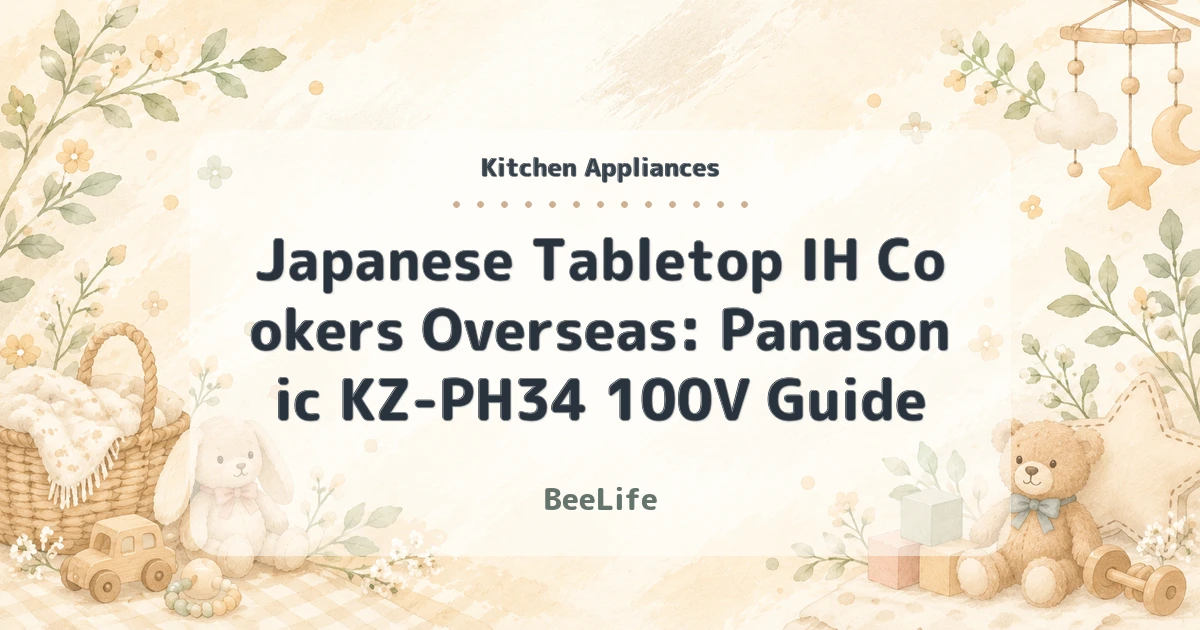 Japanese Tabletop IH Cookers Overseas: Panasonic KZ-PH34 100V Guide
