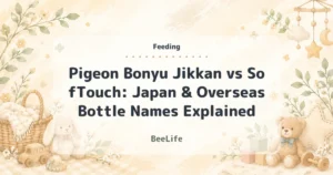 Pigeon Bonyu Jikkan vs SofTouch: Japan & Overseas Bottle Names Explained