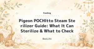 Pigeon POCHItto Steam Sterilizer Guide: What It Can Sterilize & What to Check