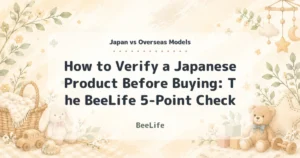 How to Verify a Japanese Product Before Buying: The BeeLife 5-Point Check